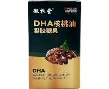 徽权堂DHA核桃油凝胶糖果价格对比