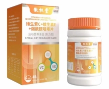 徽权堂维生素C+维生素E+烟酰胺咀嚼片价格对比