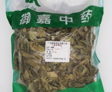 龙脷叶价格对比 500g 御嘉中药