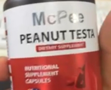 McPee花生红衣胶囊是真的吗？PEANUT TESTA