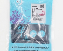 华逸饮片青黛价格对比 250g