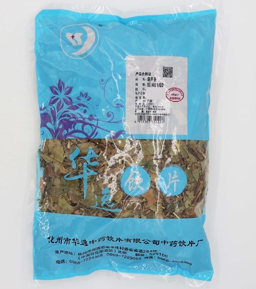 葫芦茶