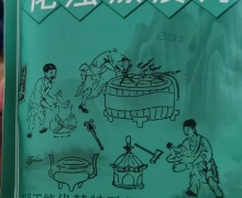 化浊涤痰方固体饮料是真的吗？调周坊