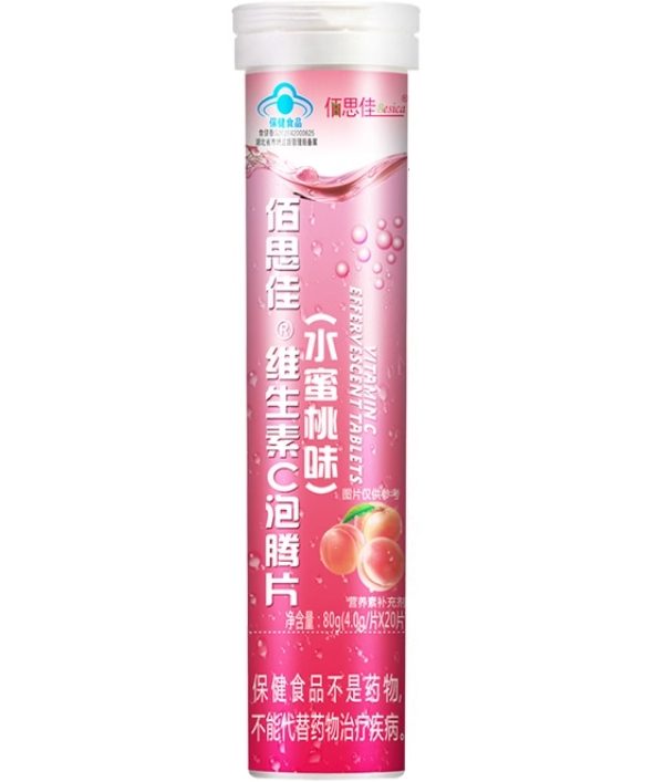 佰思佳®维生素C泡腾片(水蜜桃味)