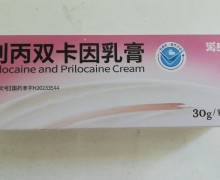 海乐舒利丙双卡因乳膏价格对比 30g