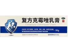 复方克霉唑乳膏价格对比 30g 京丰制药