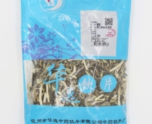 华逸饮片青皮价格对比 500g