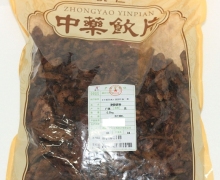 烫骨碎补价格对比 500g 庆仁