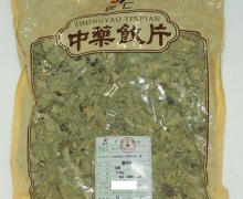 庆仁番泻叶价格对比 500g