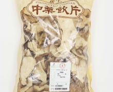 庆仁绵萆薢价格对比 500g