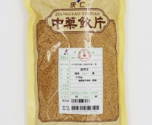 炒芥子价格对比 500g 庆仁