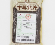 沙苑子价格对比 250g 庆仁