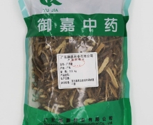 广升麻价格对比 500g 御嘉中药