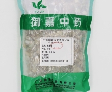 御嘉中药珍珠母价格对比 500g