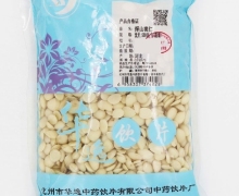 燀山桃仁价格对比 500g 华逸饮片