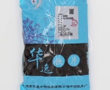 华逸饮片棕榈炭价格对比 500g