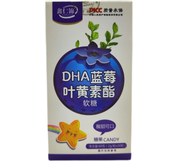 DHA蓝莓叶黄素酯软糖