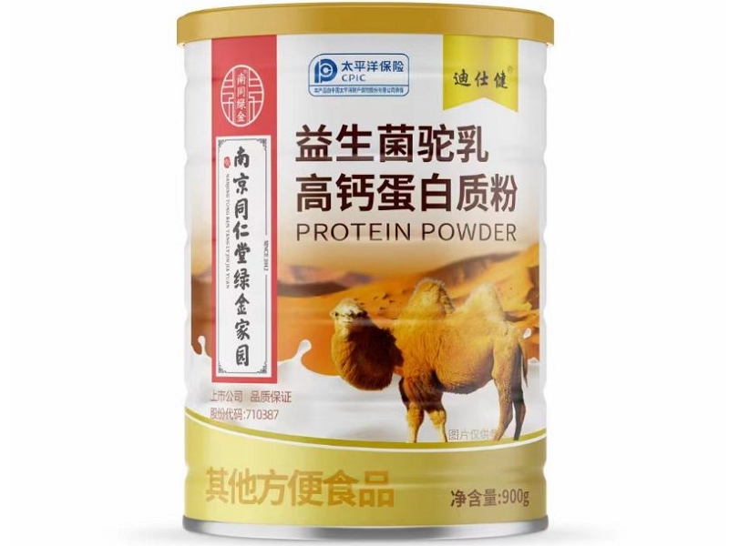 益生菌驼乳高钙蛋白质粉