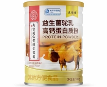 迪仕健益生菌驼乳高钙蛋白质粉价格对比