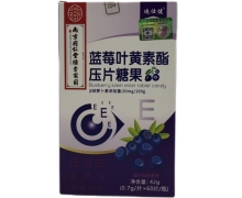 迪仕健蓝莓叶黄素酯压片糖果价格对比