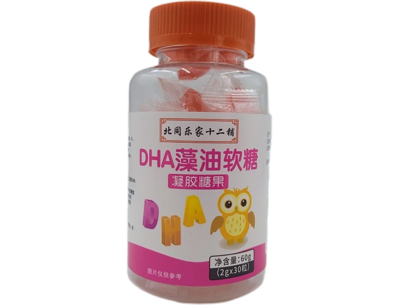 DHA藻油软糖