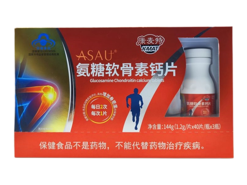 ASAU®氨糖软骨素钙片