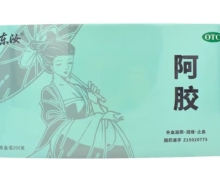 东汝阿胶价格对比 200g