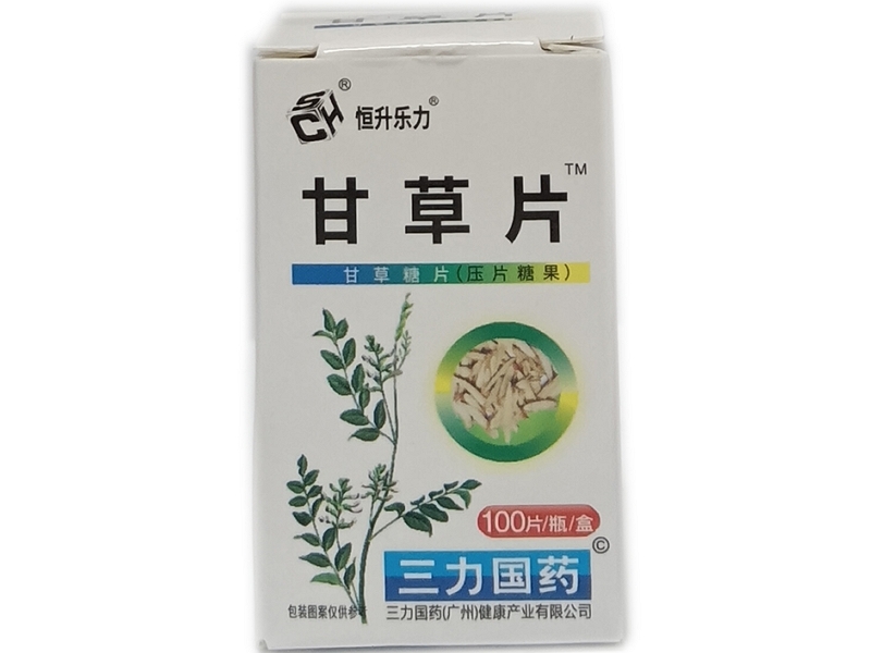 甘草糖片(压片糖果)