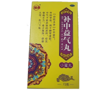 培邦补中益气丸价格对比 72g 瑞华制药