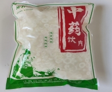 通草价格对比 0.1kg 江西福瑞中药