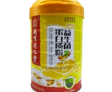 乐家老铺南京同仁堂益生菌蛋白质粉价格对比