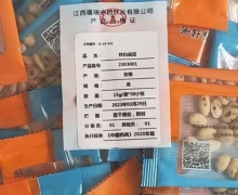 炒白扁豆价格对比 江西福瑞中药