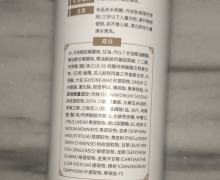 苗炎宁植萃控油去屑洗发水对毛囊炎有用吗？