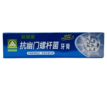 利君康抗幽门螺杆菌牙膏价格对比 口外研磨材料