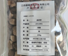 赤茯苓价格对比 250g 江西福瑞中药