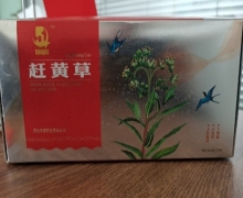 赶黄草价格对比 90g 华都