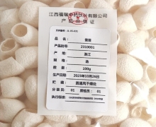 蚕茧价格对比 100g 福瑞