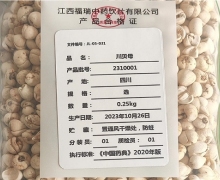 川贝母价格对比 0.25kg 福瑞中药