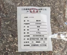 翻白草价格对比 江西福瑞中药