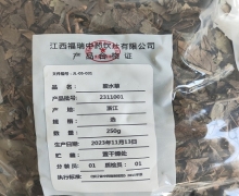 腹水草价格对比 福瑞中药