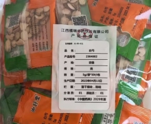 白芍价格对比 250g 江西福瑞中药