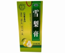 贵珍林雪梨膏价格对比 250g