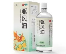 小榄驱风油价格对比 35ml 香山堂