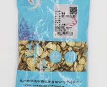 华逸饮片苦参价格对比 250g