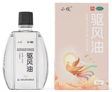 驱风油价格对比 5ml 小榄