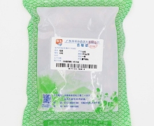 丹参价格对比 250g 深华