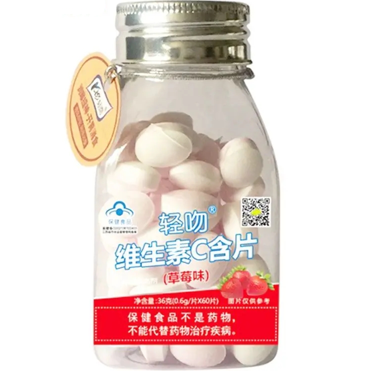 轻吻®维生素C含片(草莓味)