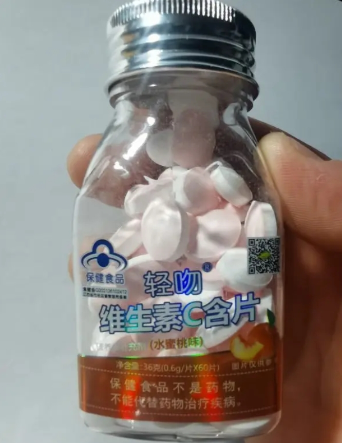 轻吻®维生素C含片(水蜜桃味)