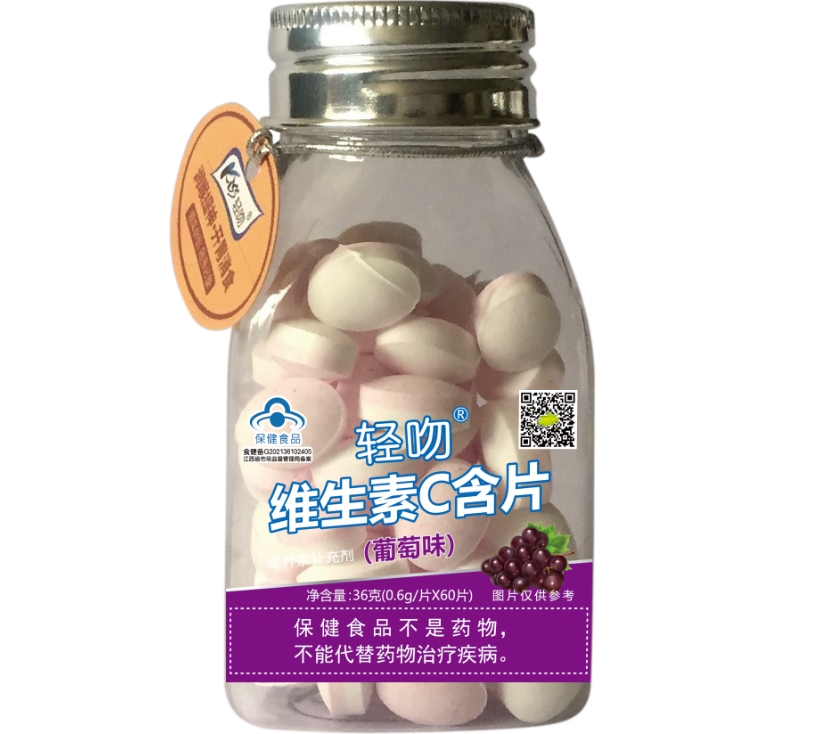 轻吻®维生素C含片(葡萄味)