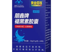 黄金搭档朋鑫牌褪黑素胶囊价格对比